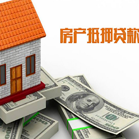 磴口贷款公司新渝启服怎么选择