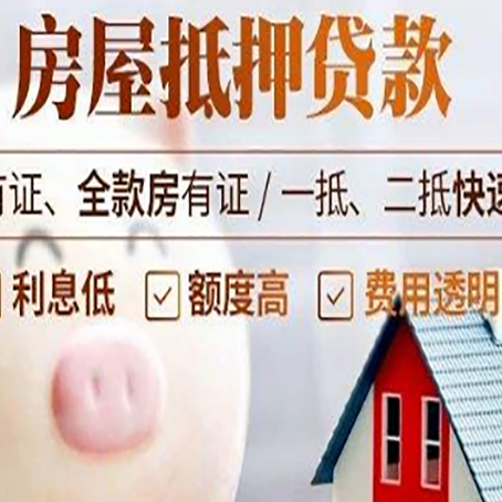 磴口贷款助贷公司新渝启服靠谱公司