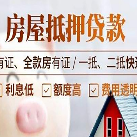 磴口贷款中介公司新渝启服本地公司