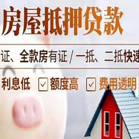 磴口企业贷款需要满足银行的什么条件?