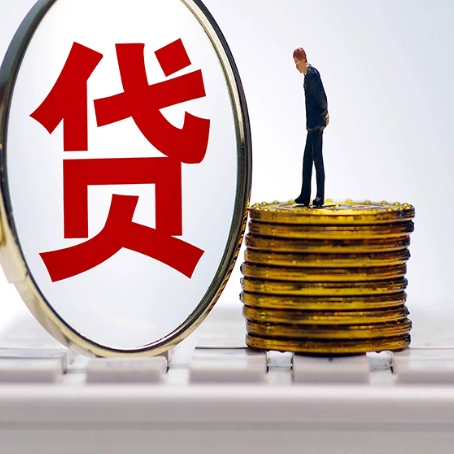 磴口贷款利率怎么样才能降低?